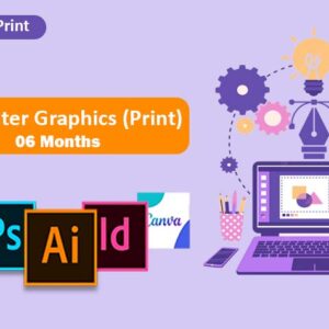 Computer Graphics (Print)